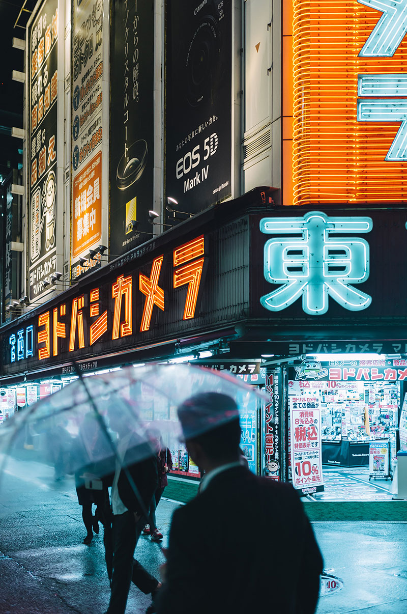 CODE Travel Guide Tokyo CODE CODE Travel guide